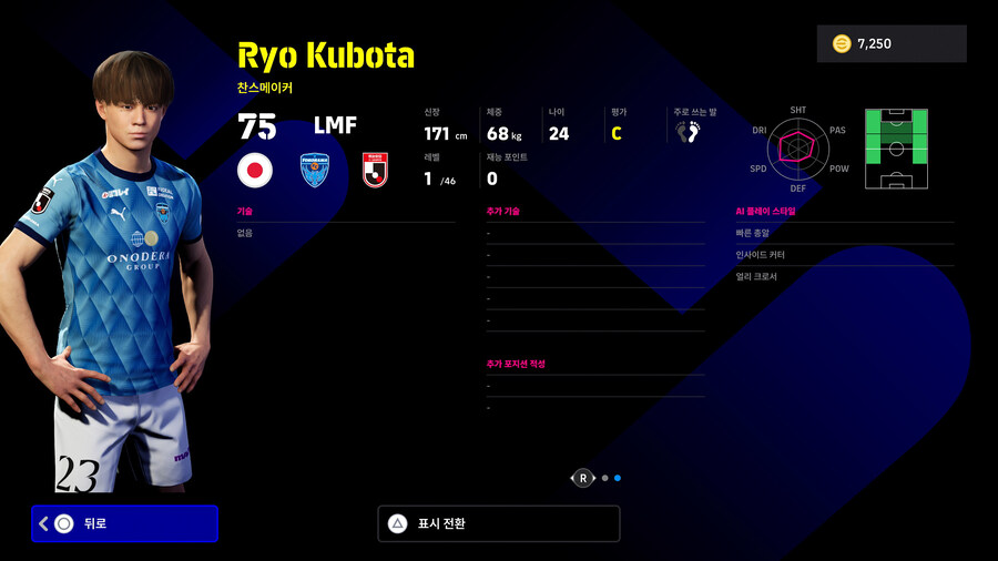 (뽑기) 25.11.13 - 에픽 : 나카자와 유지, 마츠다 나오키_25.jpg