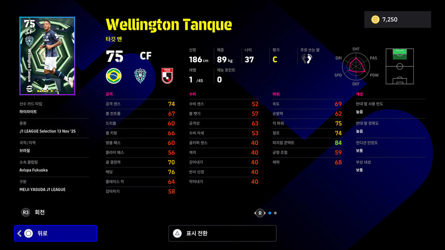 (뽑기) 25.11.13 - 에픽 : 나카자와 유지, 마츠다 나오키_26.jpg
