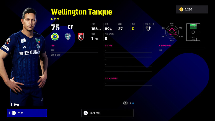 (뽑기) 25.11.13 - 에픽 : 나카자와 유지, 마츠다 나오키_27.jpg