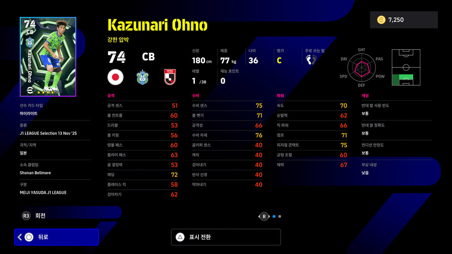 (뽑기) 25.11.13 - 에픽 : 나카자와 유지, 마츠다 나오키_30.jpg