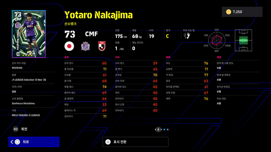 (뽑기) 25.11.13 - 에픽 : 나카자와 유지, 마츠다 나오키_32.jpg