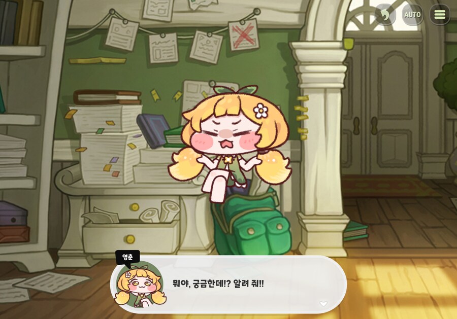 트릭컬) 영춘이피셜 말투가 열받는 캐릭터.jpg_1.png