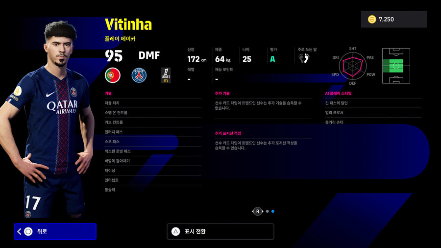 (뽑기) 25.11.13 - POTW : 월드와이드 13 Nov '25_6.jpg