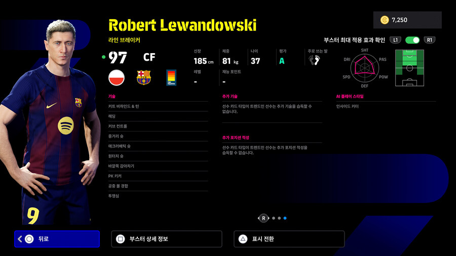 (뽑기) 25.11.13 - POTW : 월드와이드 13 Nov '25_12.jpg