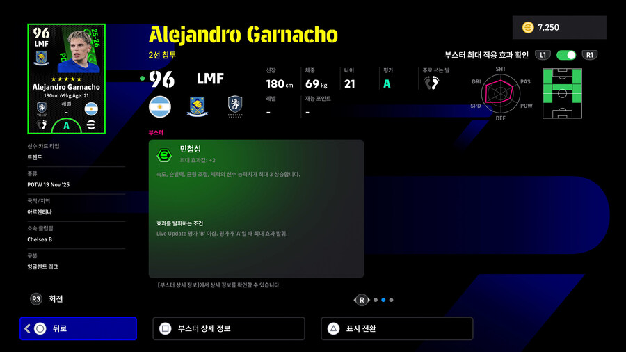 (뽑기) 25.11.13 - POTW : 월드와이드 13 Nov '25_14.jpg