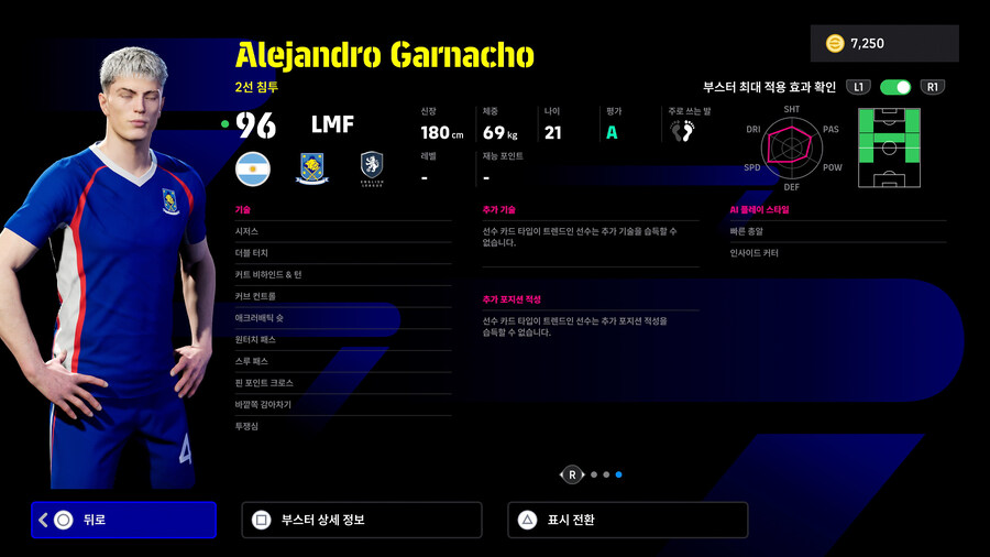 (뽑기) 25.11.13 - POTW : 월드와이드 13 Nov '25_15.jpg