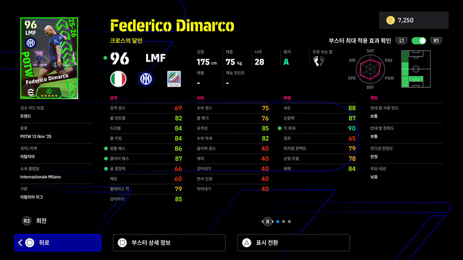 (뽑기) 25.11.13 - POTW : 월드와이드 13 Nov '25_18.jpg
