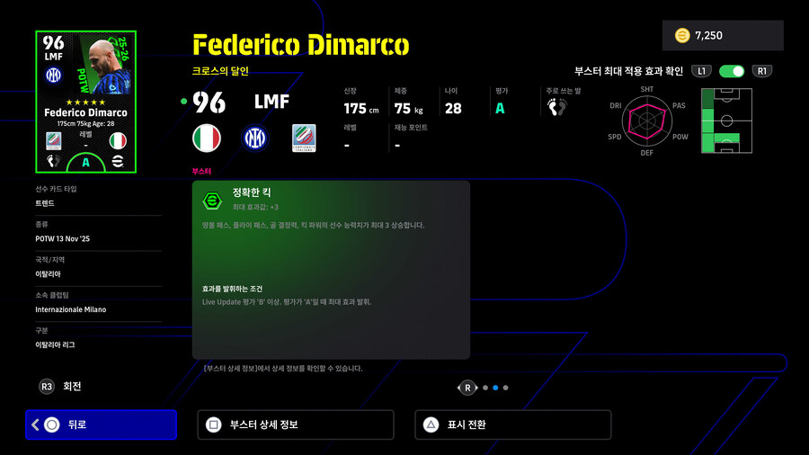 (뽑기) 25.11.13 - POTW : 월드와이드 13 Nov '25_19.jpg