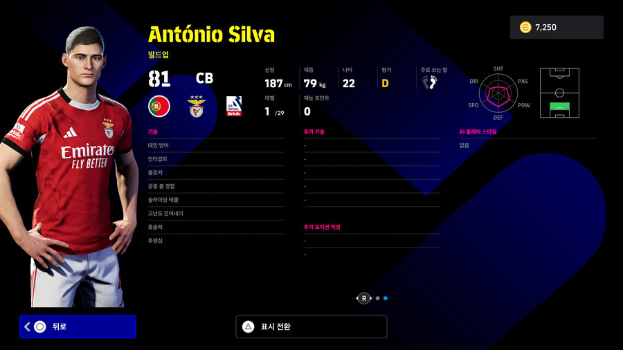 (뽑기) 25.11.13 - 하이라이트 : 유러피언 클럽 셀렉션_16.jpg