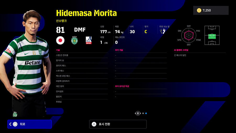 (뽑기) 25.11.13 - 하이라이트 : 유러피언 클럽 셀렉션_18.jpg