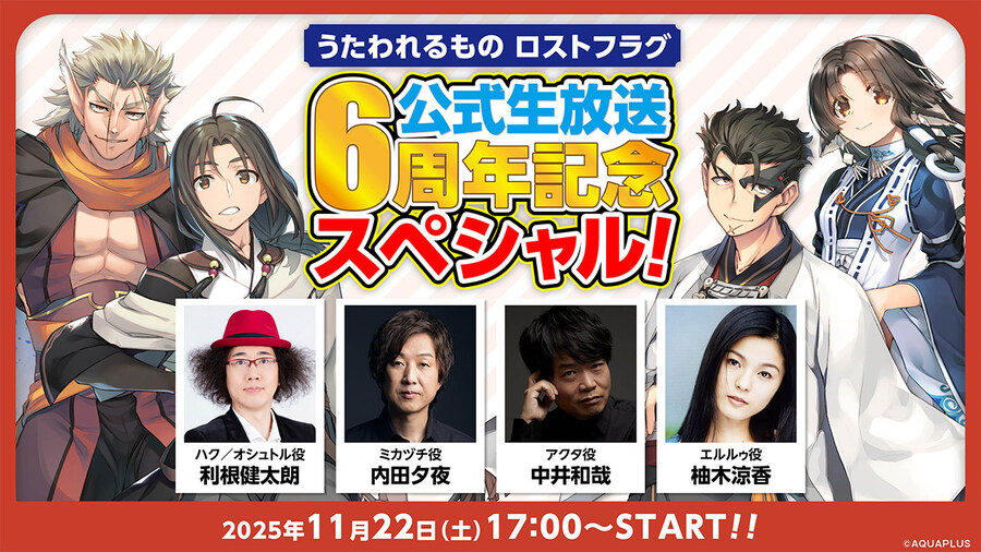 칭송받는 자: 백으로의 이정표 정보 공개 예정_2.jpg