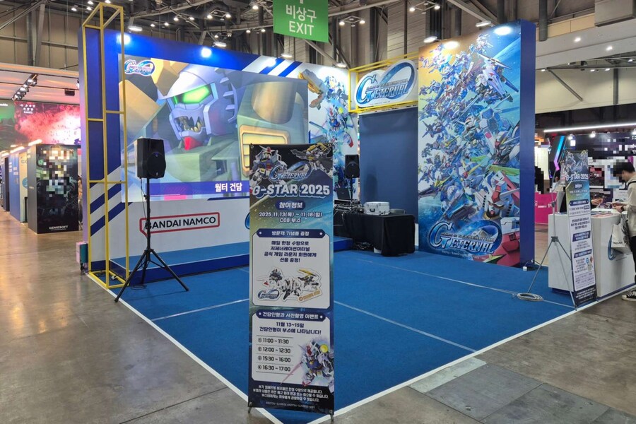 [G-STAR 2025] 현장 부스 안내_1.jpg