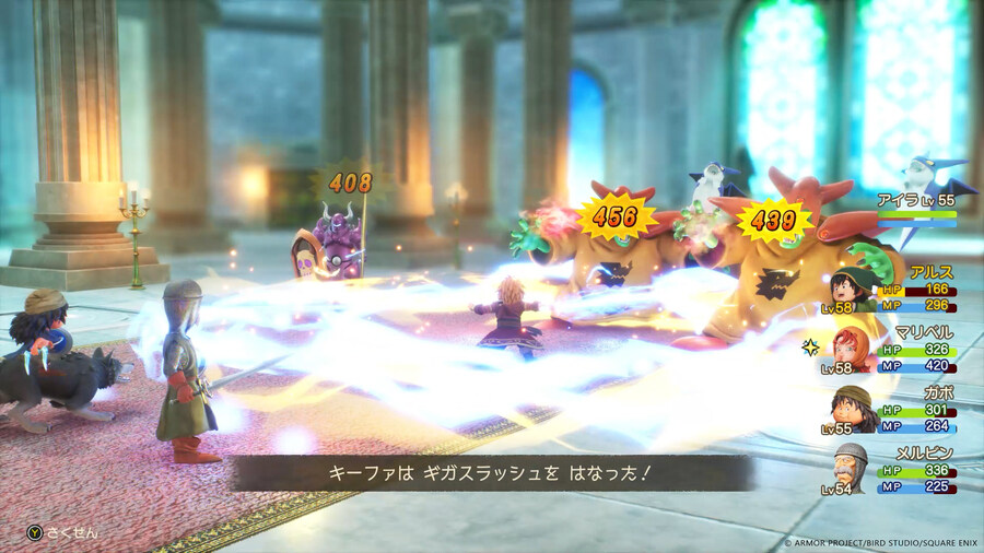 드래곤 퀘스트 7 Reimagined 신규 스크린샷 및 정보_12.jpg