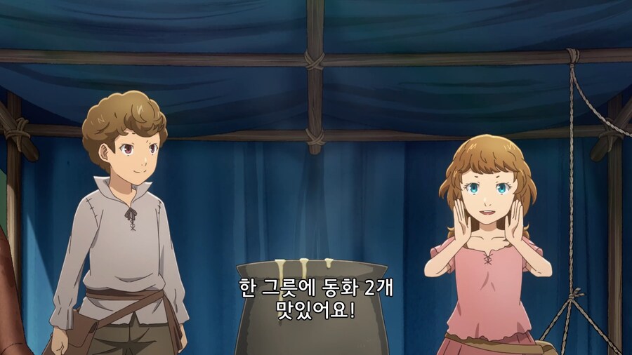 이세계식당]장사에 소질있는 어린이들_2.jpg