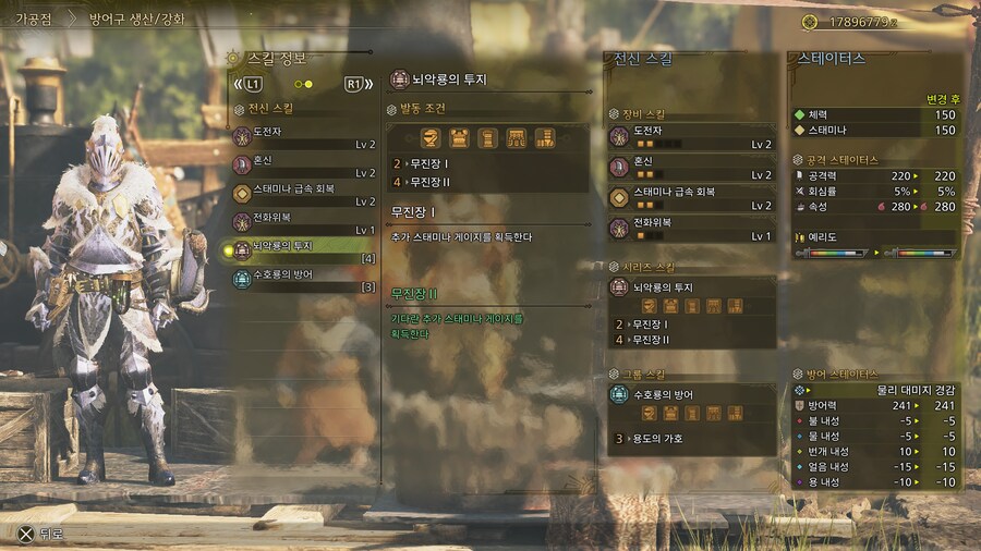 업데이트에서 노릴 만한 것들 고찰_1.jpg