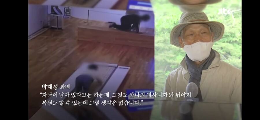 1억원 짜리 작품 위를 미끄럼틀로 써서 파손된 사건.jpg._9.jpg