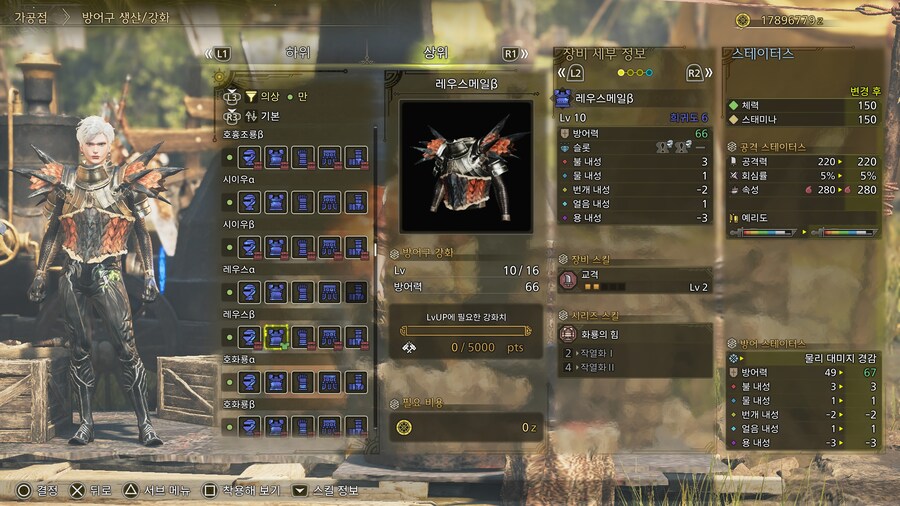 업데이트에서 노릴 만한 것들 고찰_6.jpg