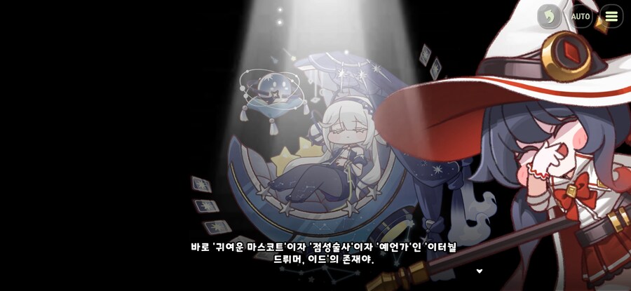 트릭컬) 이번 사복 외전에서도 여전한 것_2.jpg