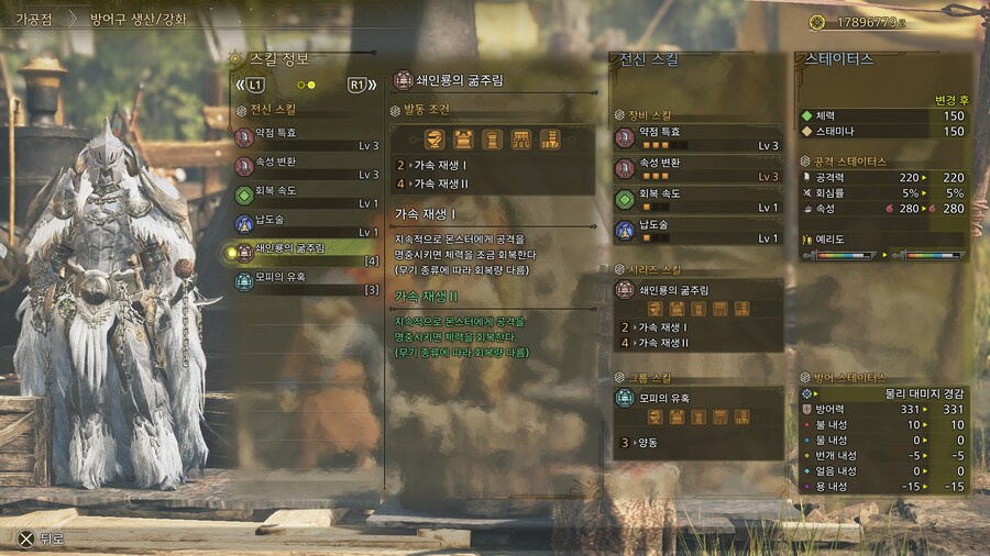 업데이트에서 노릴 만한 것들 고찰_11.jpg