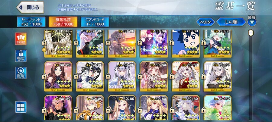 아비게일 멜루진 카즈라 보5 7기 계정 판매합니다_3.jpg