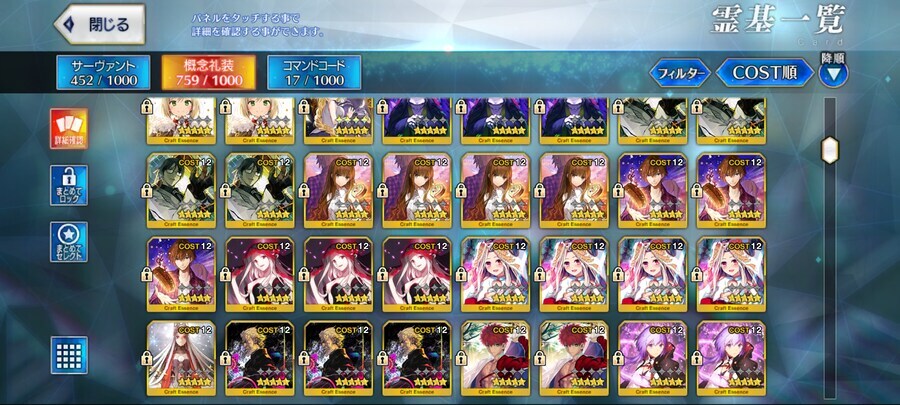 아비게일 멜루진 카즈라 보5 7기 계정 판매합니다_4.jpg