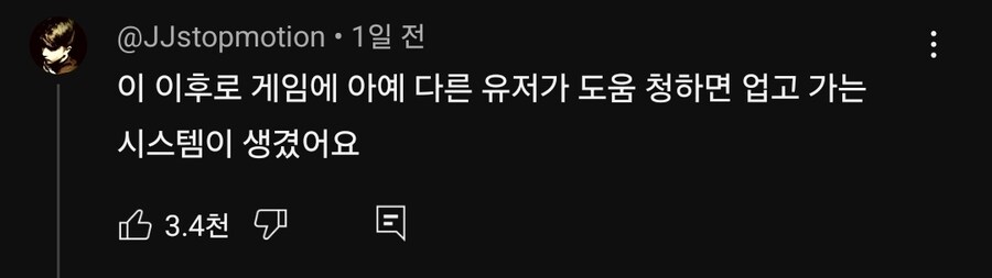 폴가이즈)가장 따뜻한 순간_1.jpg