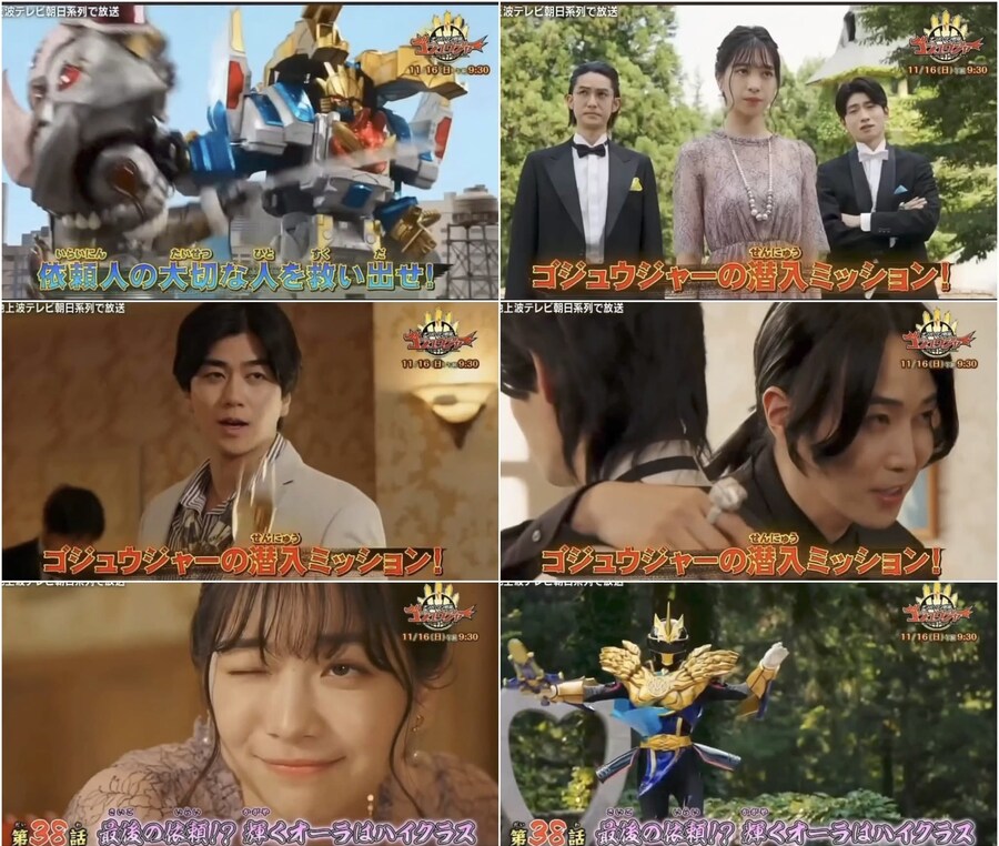 슈퍼전대) ???: 우리 정상영업 합니다_7.jpg