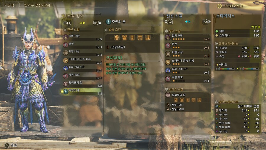 업데이트에서 노릴 만한 것들 고찰_16.jpg