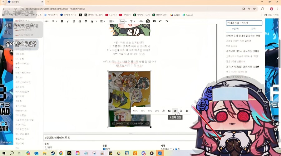 버튜버) 로제타 뱅온_1.jpg