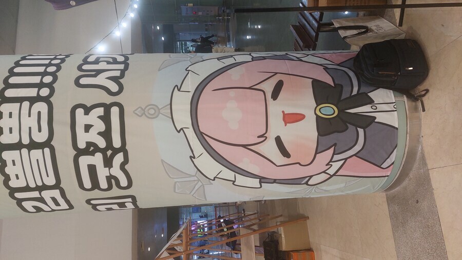 지스타 개최하는곳 근처의 팝업스토어라네요_1.jpg