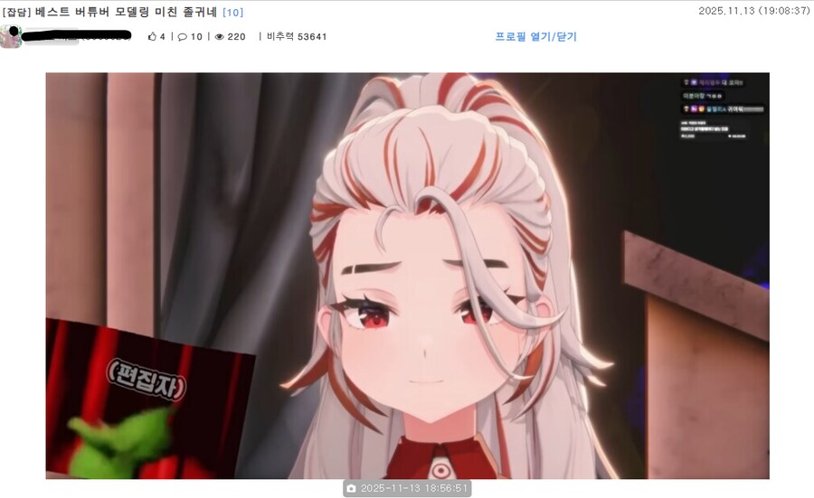 버미육)앵걸이 한건했다_1.png