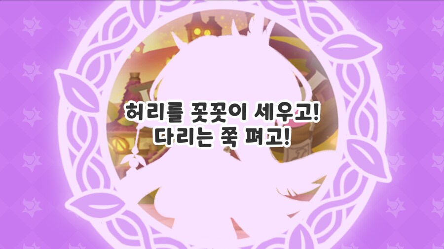 드디어 저녁방송에 복귀하다...으헤헤_4.png