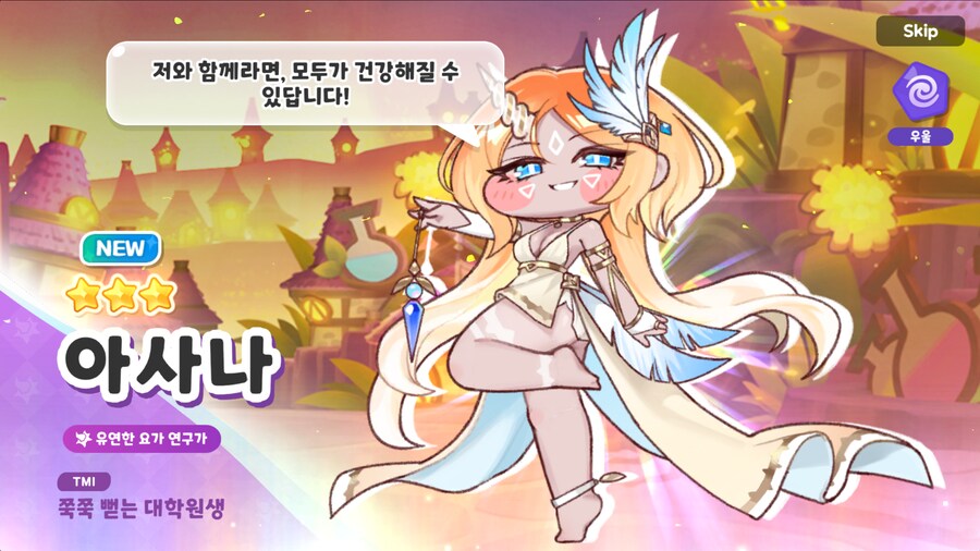 드디어 저녁방송에 복귀하다...으헤헤_5.png