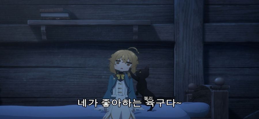 [사일런트 위치 침묵의 마녀의 비밀] 경력있는 신입_13.jpg