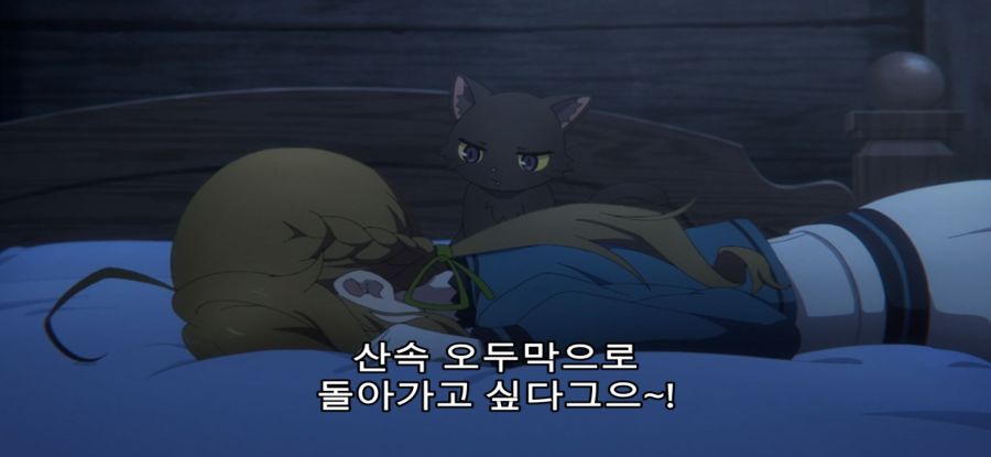 [사일런트 위치 침묵의 마녀의 비밀] 경력있는 신입_24.jpg