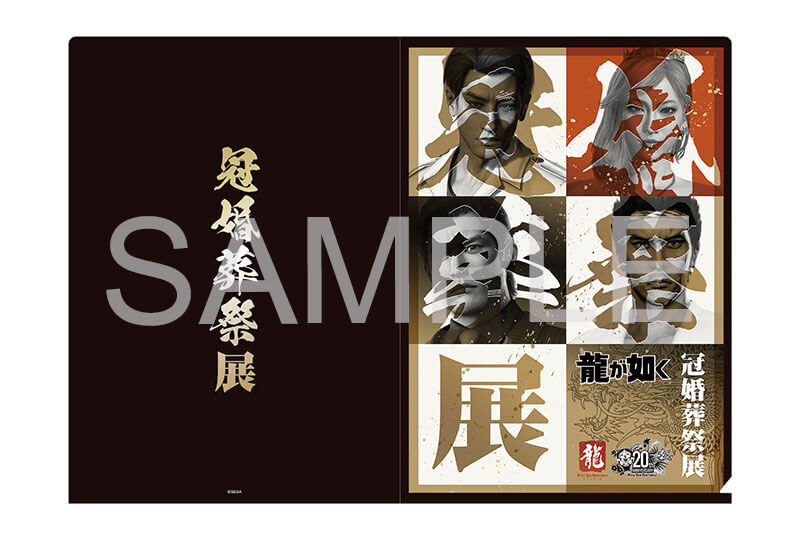 [용과같이] 20주년 굿즈들을 살펴보자_2.jpg