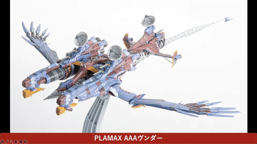 [맥스 팩토리] PLAMAX AAA 분더 디자인 + 런너 생방송 정보_1.png