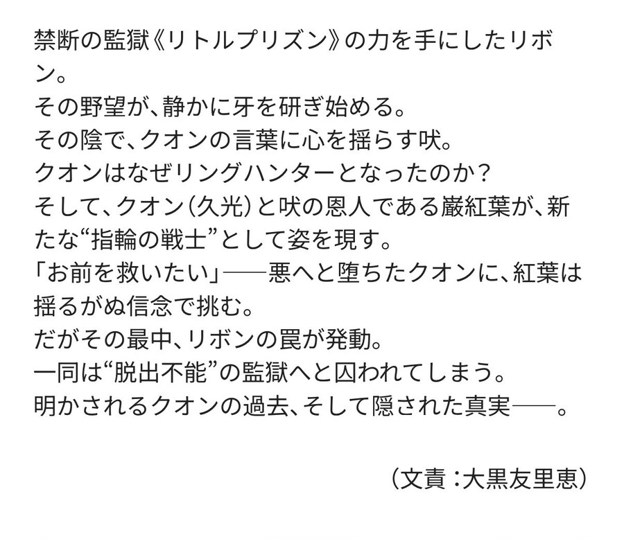 슈퍼전대)어찌저찌 나오는 38화_5.jpg