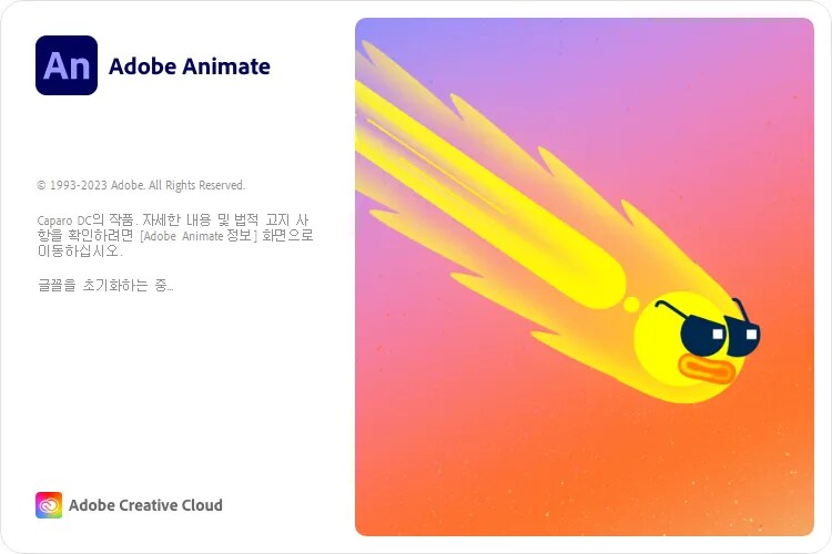 플래시(애니메이트)는 버린 자식 취급인가_1.png