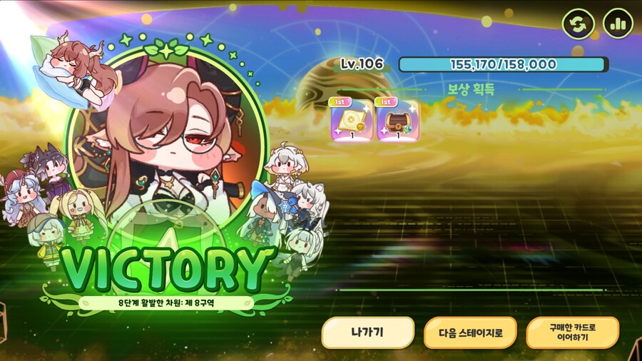 드디어 저녁방송에 복귀하다...으헤헤_8.png