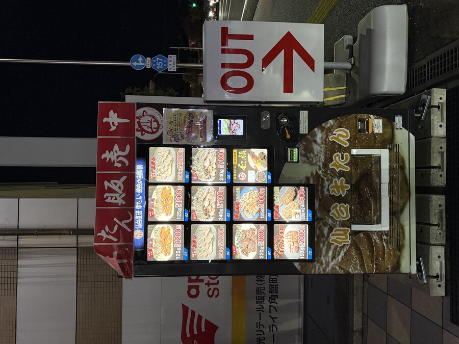 11월 2~7 5박6일 돗토리 요나고 여행 5일차 및 귀국까지.(스압)_38.jpg