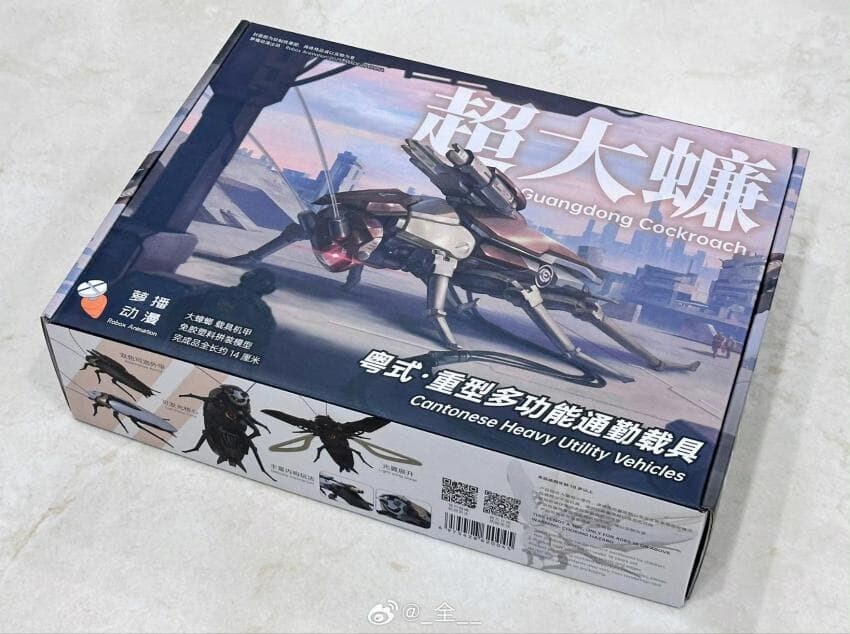 [로복스]-광둥성 바퀴벌레 곧 출시예정 (혐)_1.jpg