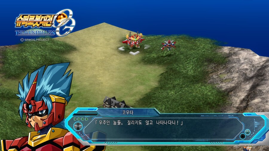 슈퍼로봇대전 OG 문드웰러즈 (2)_2.jpg