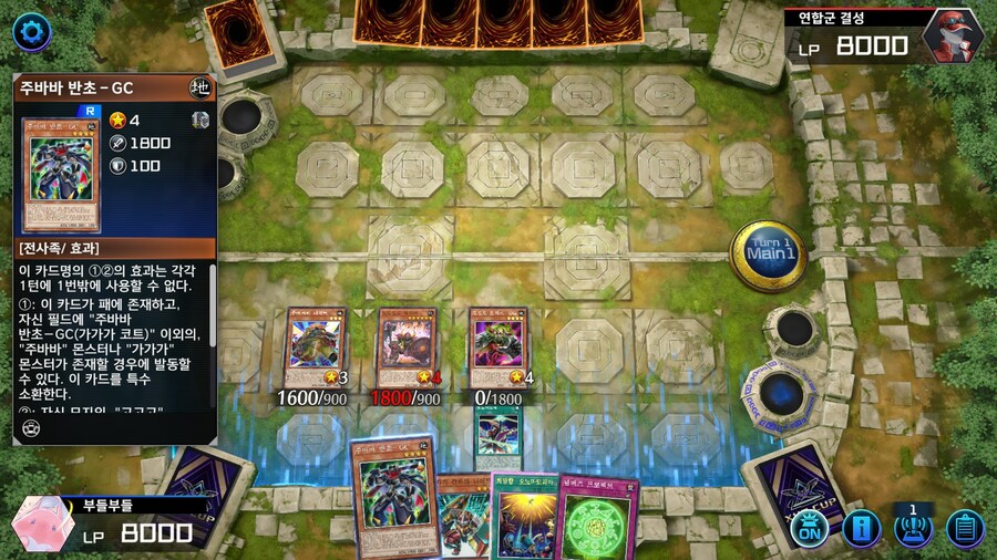 예능) ※스압※ 저는 오노마토를 좋아해요 사랑해요 전개 순서_6.jpg