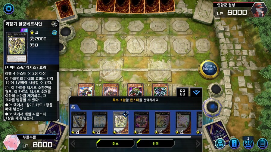 예능) ※스압※ 저는 오노마토를 좋아해요 사랑해요 전개 순서_8.jpg