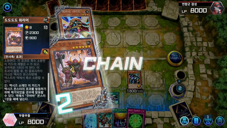 예능) ※스압※ 저는 오노마토를 좋아해요 사랑해요 전개 순서_11.jpg