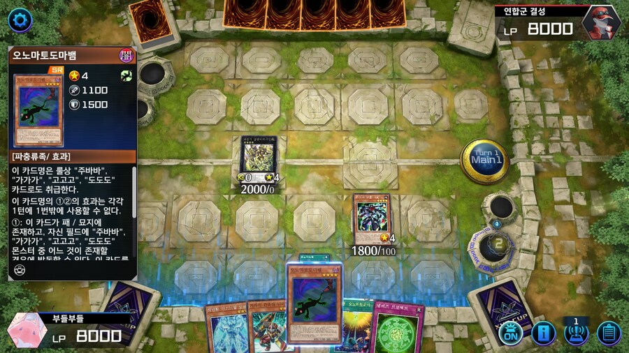 예능) ※스압※ 저는 오노마토를 좋아해요 사랑해요 전개 순서_12.jpg