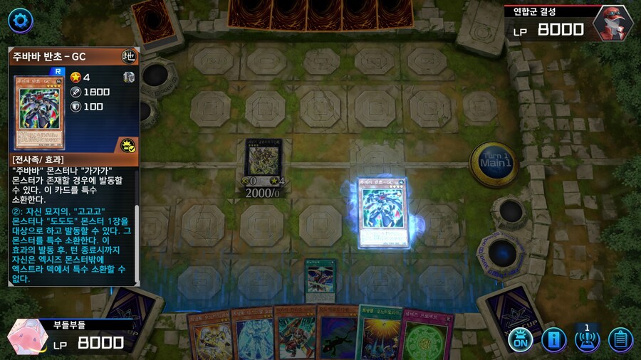 예능) ※스압※ 저는 오노마토를 좋아해요 사랑해요 전개 순서_14.jpg