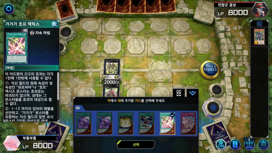 예능) ※스압※ 저는 오노마토를 좋아해요 사랑해요 전개 순서_15.jpg