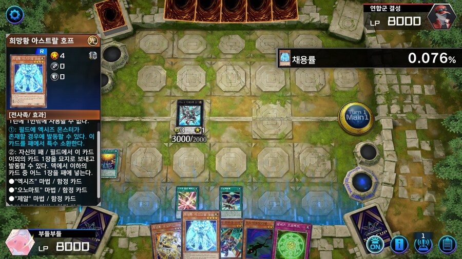 예능) ※스압※ 저는 오노마토를 좋아해요 사랑해요 전개 순서_18.jpg